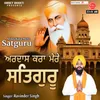 About Ardas Kara Mere Satguru Song